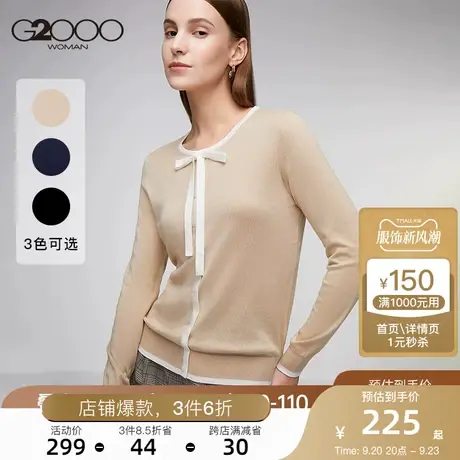 G2000女装22秋季新款撞色针织衫毛衣温柔优雅绑带设图片
