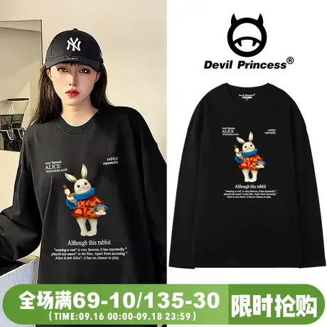 ins街头风黑色小众韩版t恤女2023新款显瘦学院风百搭长袖打底上衣商品大图