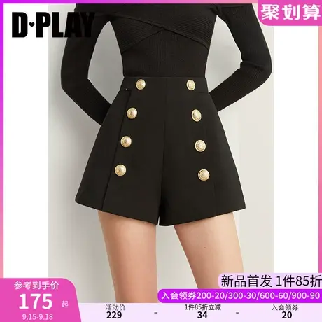 DPLAY2023秋装轻奢極致比例显腿长经典黑高腰重工双排扣A字短裤商品大图