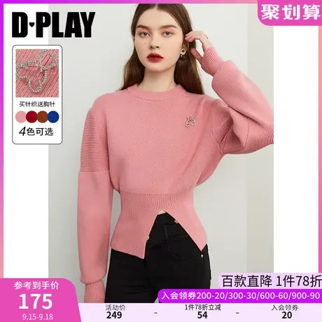 DPLAY冬新款树莓粉色短款圆领落肩高腰节开衩胸针套头毛衣商品大图