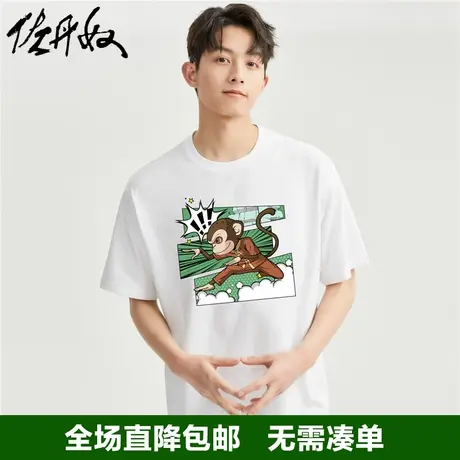 佐丹奴联名t恤男2023年新款针织纯棉卡通漫画潮酷短袖男91093052图片