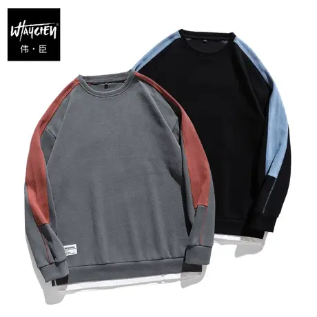 伟臣大码男装加肥加大男卫衣胖子春秋男士秋季圆领拼接长袖青年商品大图