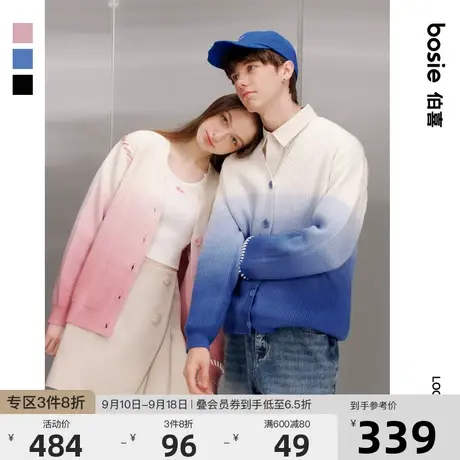 bosie2023年秋季新款针织衫男情侣时尚吊染渐变手工穿绳开襟毛衫商品大图