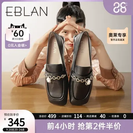 伊伴女鞋夏季方头复古乐福鞋小皮鞋时尚金属链条通勤平跟单鞋商品大图