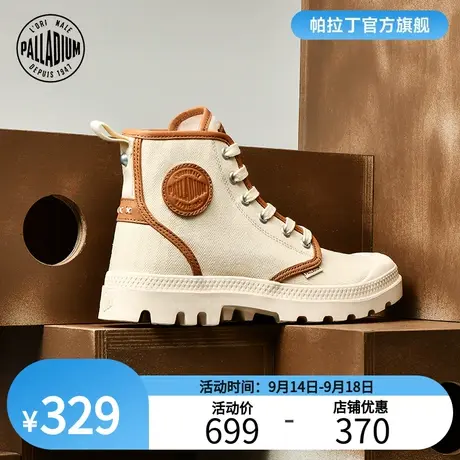 PALLADIUM帕拉丁高帮鞋新款潮流撞色增高帆布鞋男鞋女鞋休闲靴子图片