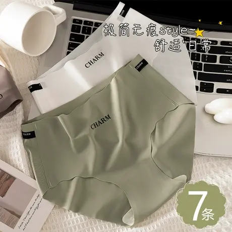 无痕内裤女士冰丝夏季薄款女生简约运动风新款中腰透气性感底裤头图片