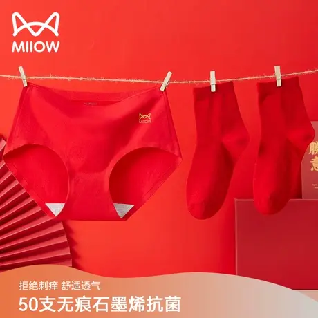 MIIOW/猫人本命年大红色女士内裤中腰柔暖高弹抗菌底档加袜子套装商品大图