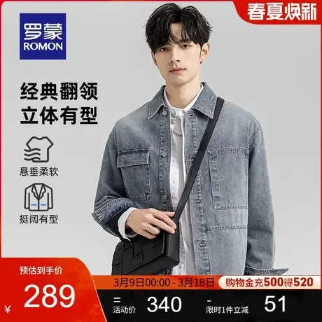 罗蒙男士时尚潮流翻领牛仔外套2024春季新款休闲复古宽松百搭外套商品大图