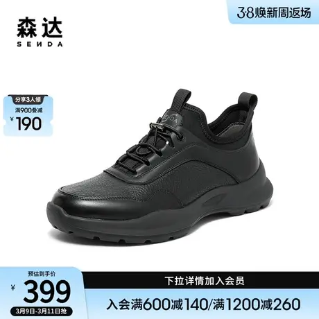 森达舒适健步鞋男冬季商场同款户外行走舒适厚底休闲鞋1KL01DM3商品大图