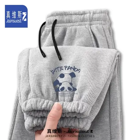 真维斯Z国潮裤子男款2024春秋季青少年休闲运动长裤宽松束脚卫裤H商品大图