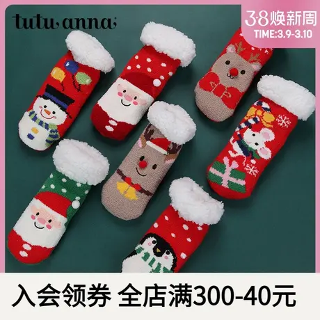 tutuanna毛毛袜女圣诞系列双层加厚冬季防滑保暖袜家居地板袜短袜商品大图