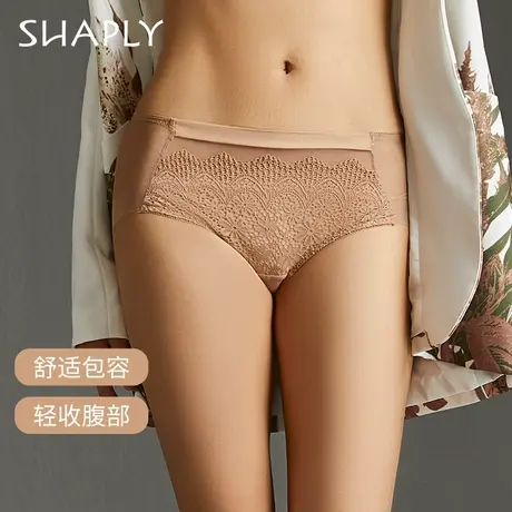 Shaply/莎莲妮大包容弹力亲肤透气轻薄女士内裤三角短裤蕾丝内衣商品大图