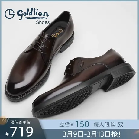金利来男鞋系带商务正装皮鞋2023新款男士结婚新郎婚鞋办公德比鞋商品大图
