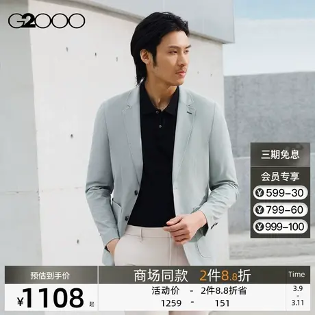 G2000男装 春夏舒适轻薄印花商场同款弹性休闲时尚百搭西服外套男图片
