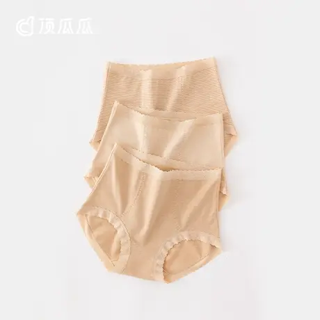 顶瓜瓜彩棉内裤女士女款高腰收腹纯棉裆舒适透气三角裤商品大图