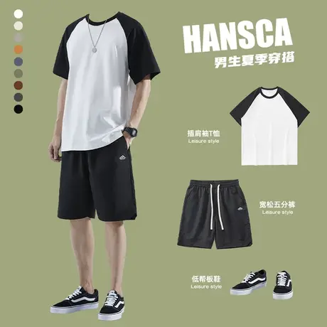 Hansca夏季运动套装男生穿搭短袖T恤搭配冰丝短裤宽松男装一套潮商品大图