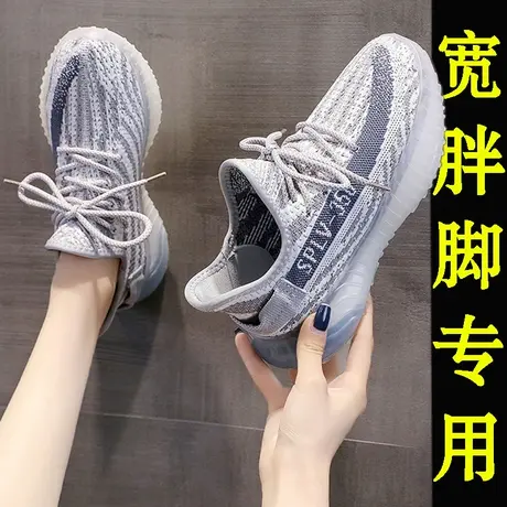 胖mm运动鞋女潮ins夏季椰子鞋宽胖脚女鞋加肥加大码41-43旅游鞋42商品大图