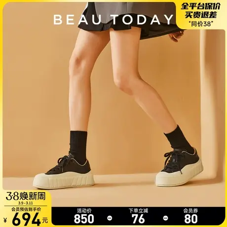 BeauToday女运动休闲鞋厚底板鞋女2024新款春秋BT羊皮平底单鞋女图片
