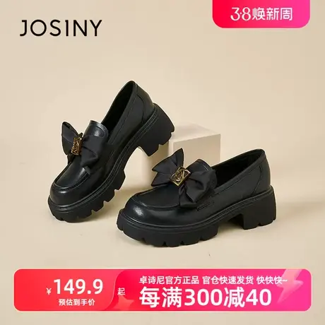 【卓诗尼官方】春秋新款鞋子女款2023爆款厚底小皮鞋女乐福鞋商品大图