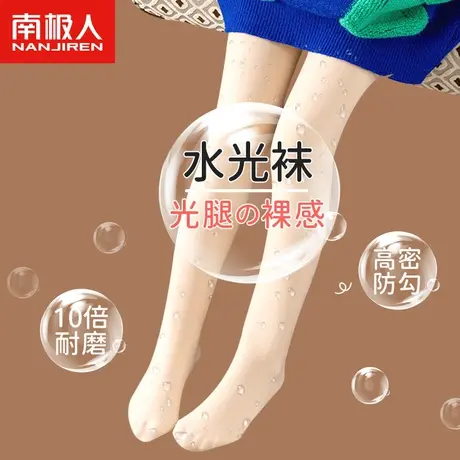 女童连裤袜春秋款儿童打底裤宝宝水光袜加绒加厚秋冬季肤色打底袜图片