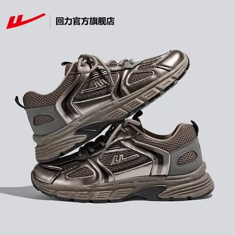 回力官方旗舰店老爹鞋男2023秋季新款休闲百搭感增高设计感运动鞋图片
