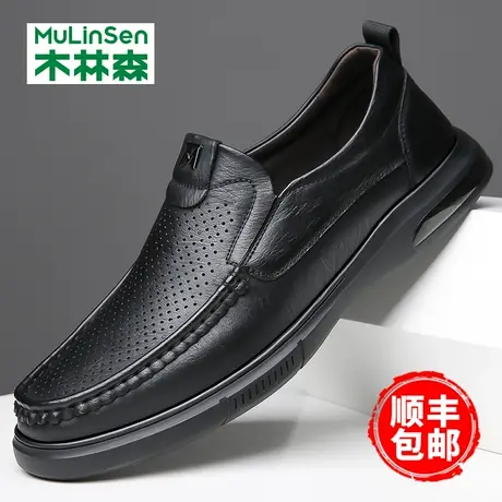 木林森男鞋夏季镂空透气洞洞鞋商务休闲皮鞋男款软底爸爸真皮凉鞋商品大图