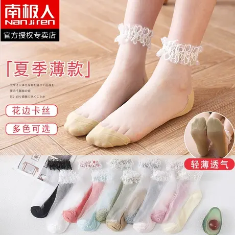 南极人玻璃丝袜子女短袜浅口透气日系船袜夏天薄款水晶袜ins潮商品大图