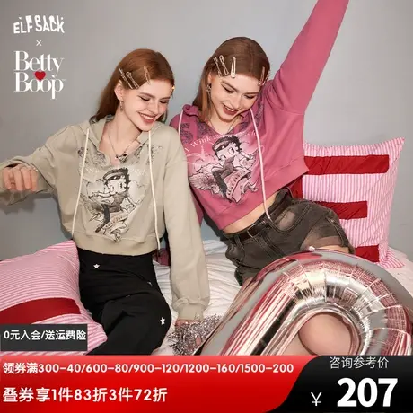 【贝蒂联名】妖精的口袋美式印花连帽卫衣女2024早春新款复古短款图片