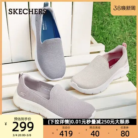 Skechers斯凯奇女鞋春夏季女士休闲鞋一脚蹬妈妈鞋舒适缓震运动鞋商品大图
