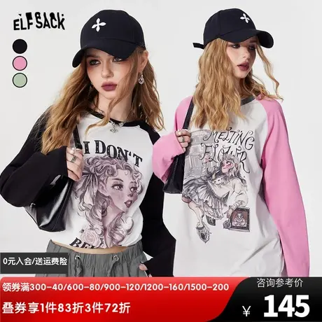 妖精的口袋长袖T恤女卫衣春秋外穿2024新款撞色印花插肩袖上衣图片