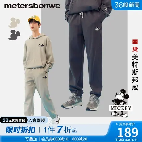 美特斯邦威迪士尼联名卫裤男2024春季新款长裤灰色束脚华夫格裤子图片
