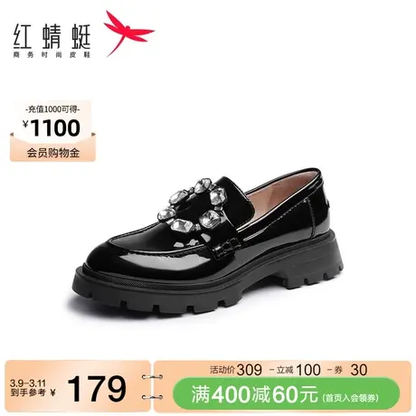 红蜻蜓女乐福鞋春秋新款乐福鞋女厚底增高软底水钻一脚蹬小皮鞋女图片