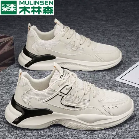 木林森软底户外跑步运动男鞋轻便2024新款潮流秋季老爹鞋休闲潮鞋商品大图