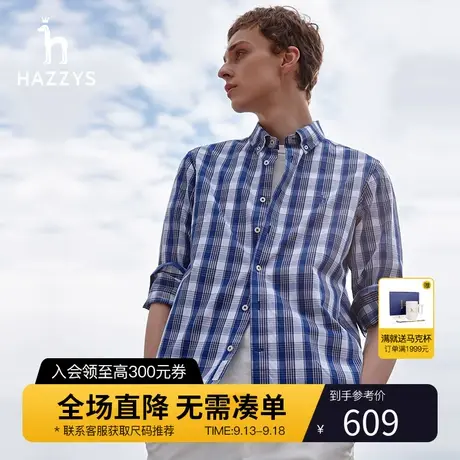 【挺括牛津纺】Hazzys哈吉斯春季男士长袖衬衫韩版时尚休闲衬衣男商品大图