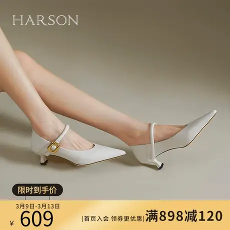哈森玛丽珍鞋女春季新款尖头细跟浅口纯色优雅小皮鞋HWL230127商品大图