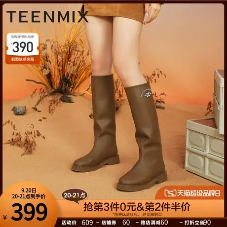 天美意休闲厚底长靴女圆头高筒骑士靴时装靴子2022冬新款NTX08DG2商品大图