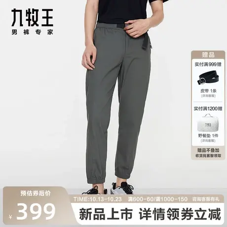 [工装裤]九牧王男裤休闲裤2023春夏新款时尚休闲锥形裤长裤男商品大图
