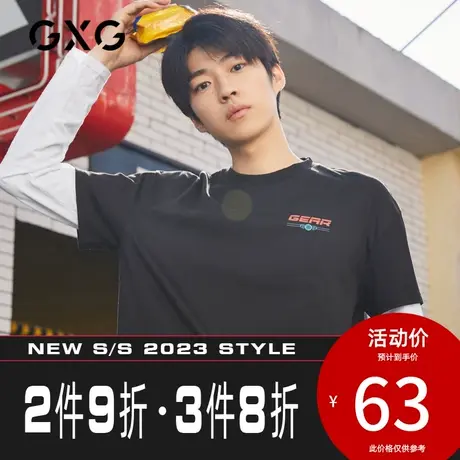 【新款】GXG男装 夏季男士时尚T恤GB134008AV图片