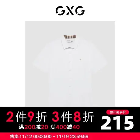 GXG男装 2022年夏季商场同款都市通勤系列免烫短袖衬衫商品大图