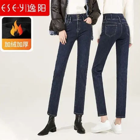 逸阳高腰加绒直筒牛仔裤女2023冬季新款宽松直筒显瘦女士烟管裤子图片