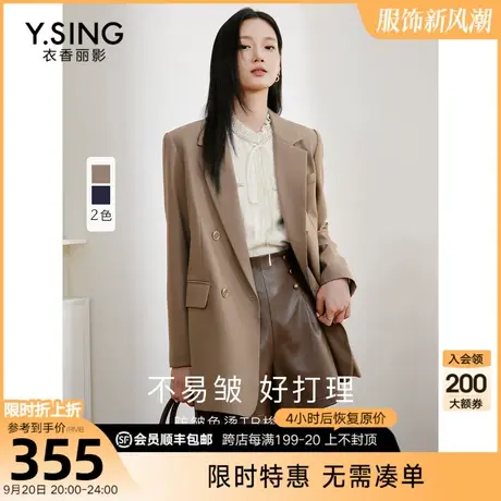 西装外套女高级感衣香丽影2023年秋季新款宽松学院风休闲气质西服图片