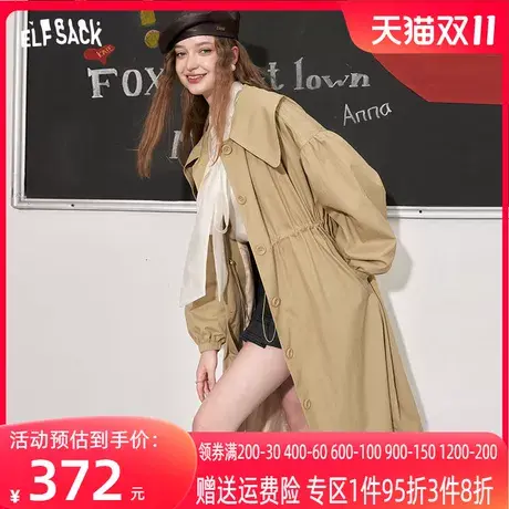 妖精的口袋娃娃领风衣外套女2023秋季新款小个子卡其色中长款大衣图片