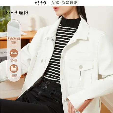 逸阳白色翻领水洗仿皮夹克女2023秋新款休闲宽松显瘦上衣短外套图片