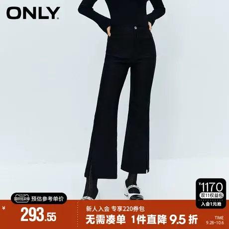 ONLY2023秋季新款休闲气质显瘦高腰九分喇叭裤休闲裤女|123314025商品大图