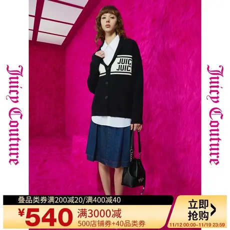 Juicy Couture橘滋23初秋冬新款经典校园风logo提花翻领针织外套图片