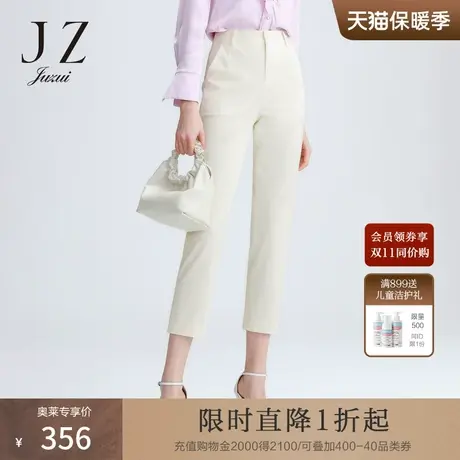 玖姿春季新款安娜蔻系列白色抗菌时尚通勤九分直筒女黑科技休闲裤商品大图