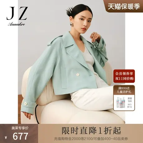 玖姿安娜蔻通勤OL风截短式H型醋酸休闲风衣外套女2023秋季新款商品大图
