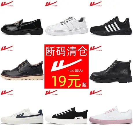 回力女鞋帆布鞋女夏款百搭女休闲鞋子女小白鞋女夏2022新款板鞋女商品大图