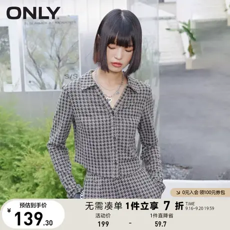 【买4免1】ONLY奥莱夏季时千鸟格印花短V领修身T恤女商品大图