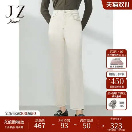 JZ玖姿休闲烟管裤女装2023春季新款宽松显瘦牛仔裤子图片